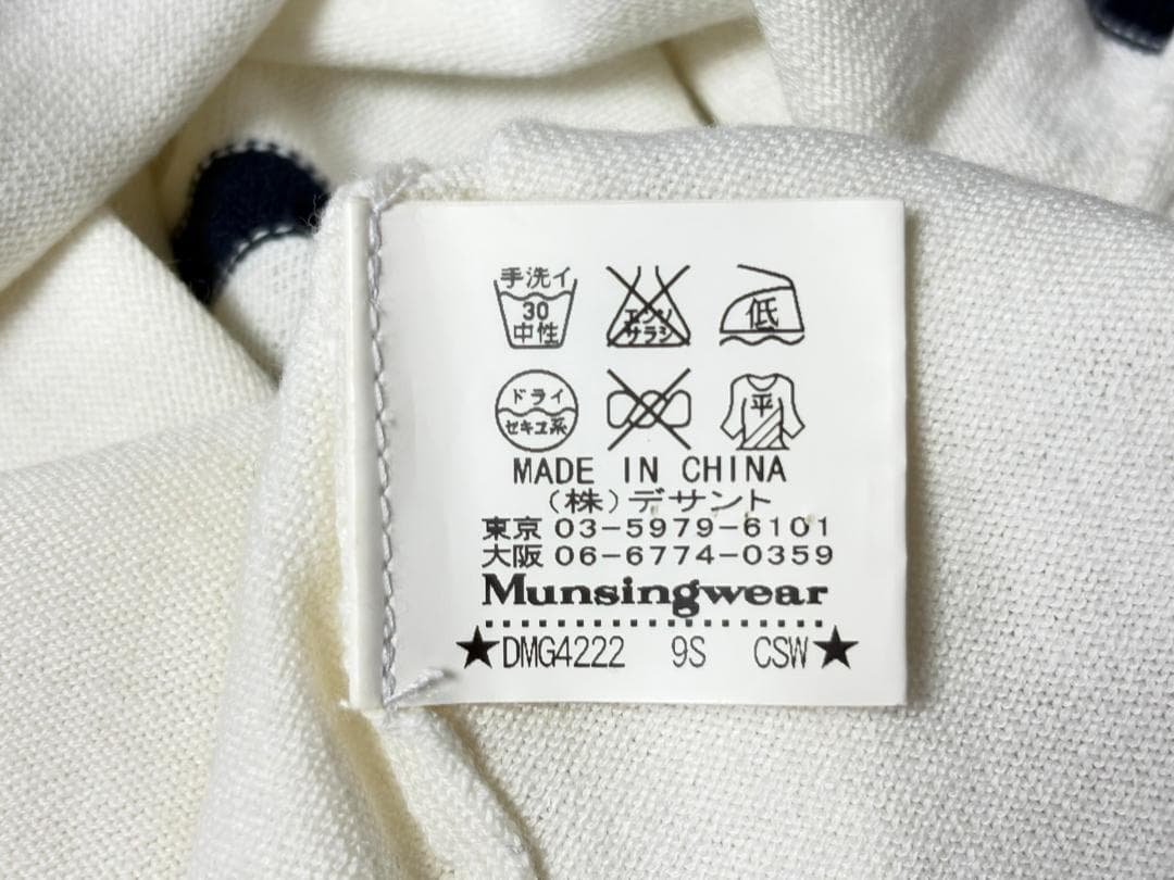 Munsingwear ゴルフ ジャケット柄 長袖ニット M