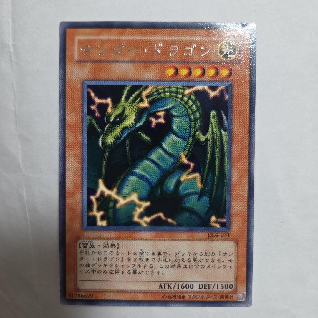 遊戯王　初期　2期まとめ売り　セレクト対応あり