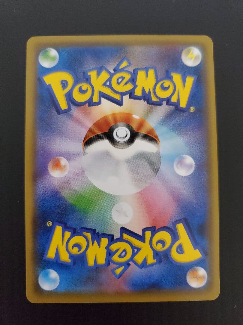 ポケモンカード　プロモ　救助隊DXのピカチュウとジムプロモ