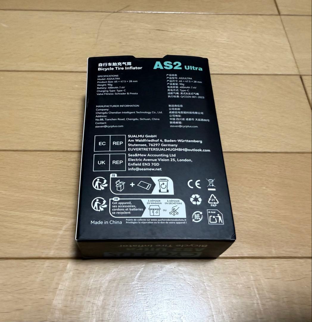 ⭐️新品 CYCPLUS AS2 Ultra 電動空気入れ ロードバイク用