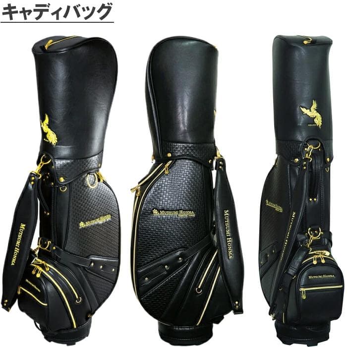 【期間限定】MUTSUMI HONMA MH488X 鳳凰 フルセット SR