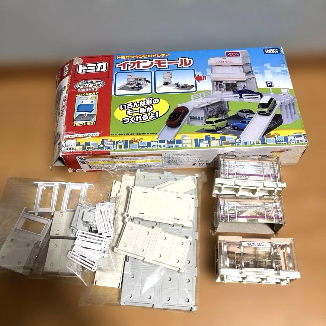 トミカタウン ビルドシティ まとめ売り