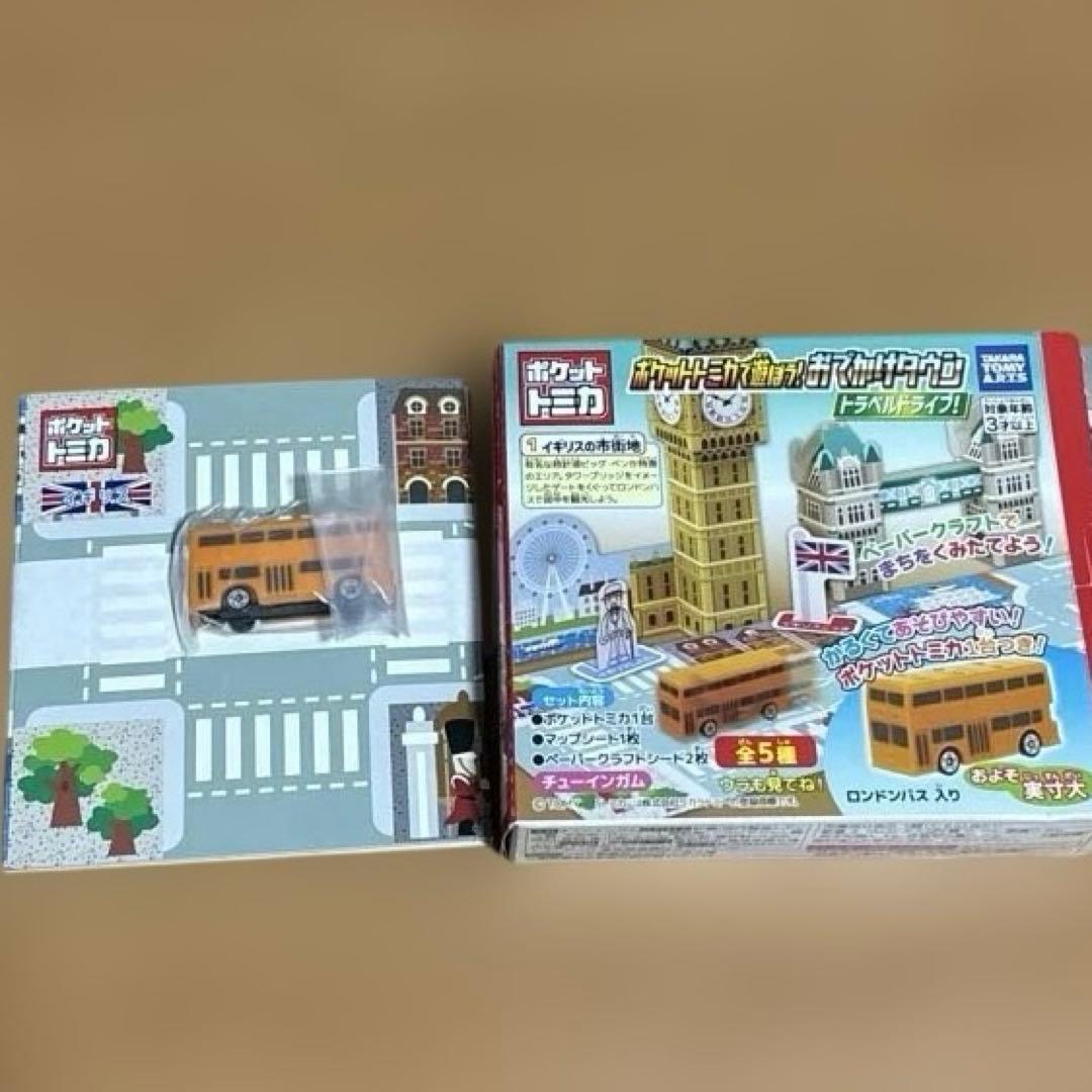トミカタウン ビルドシティ まとめ売り