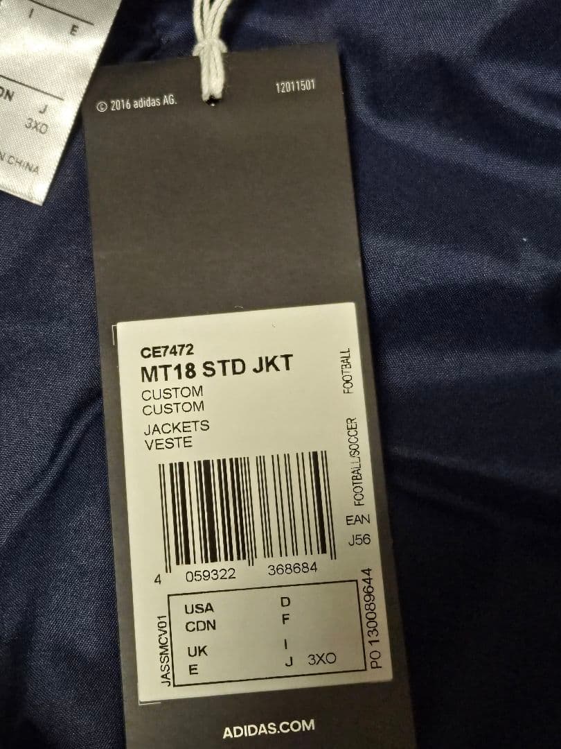 adidas mi Team 18 ベンチコート 3XO 5L 新品タグ付き