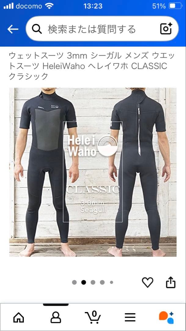 シーガルウェットスーツ 3mm メンズM ヘレイワホ　クラシック