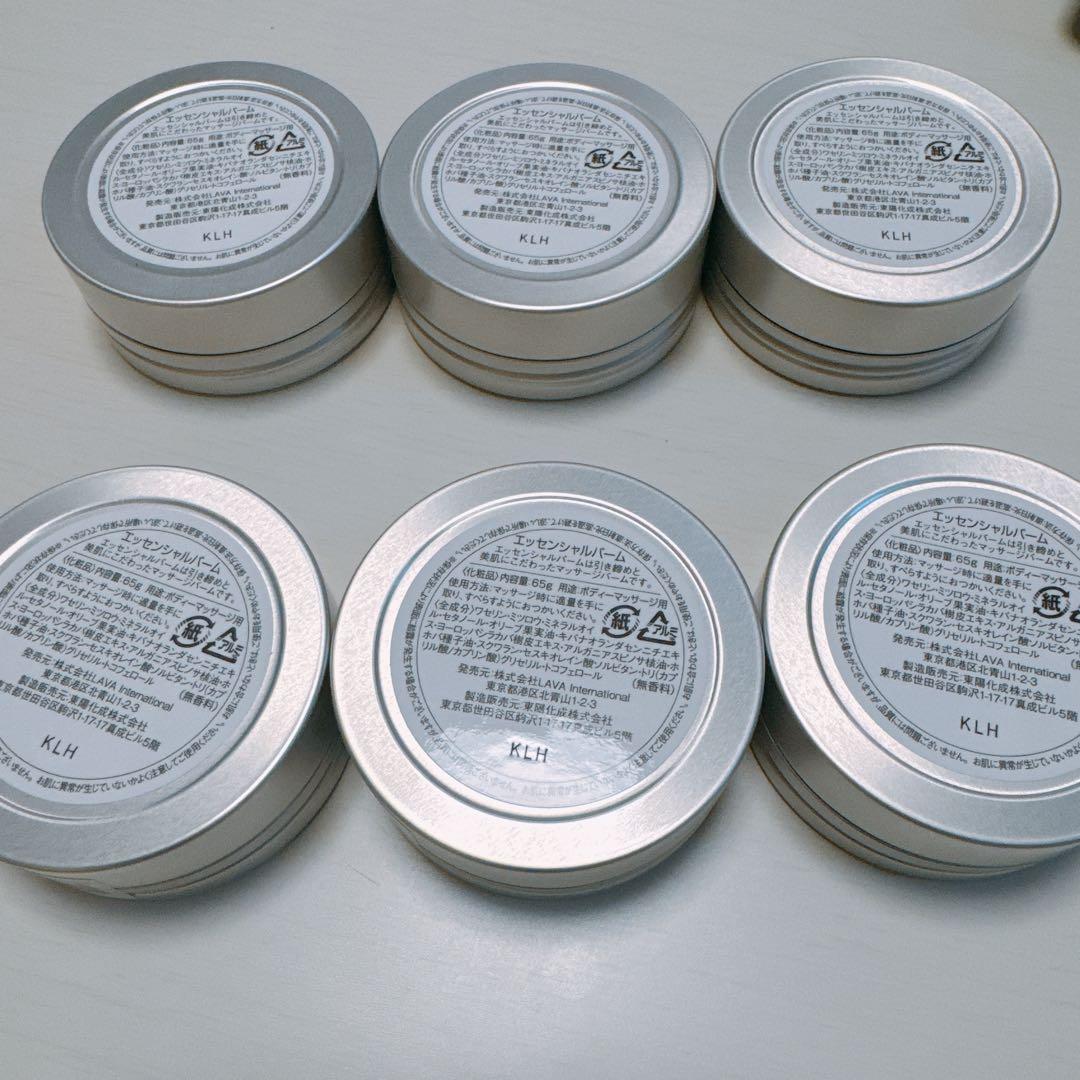 LAVA ESSENTIAL BALM for Yoginiエッセンシャルバーム