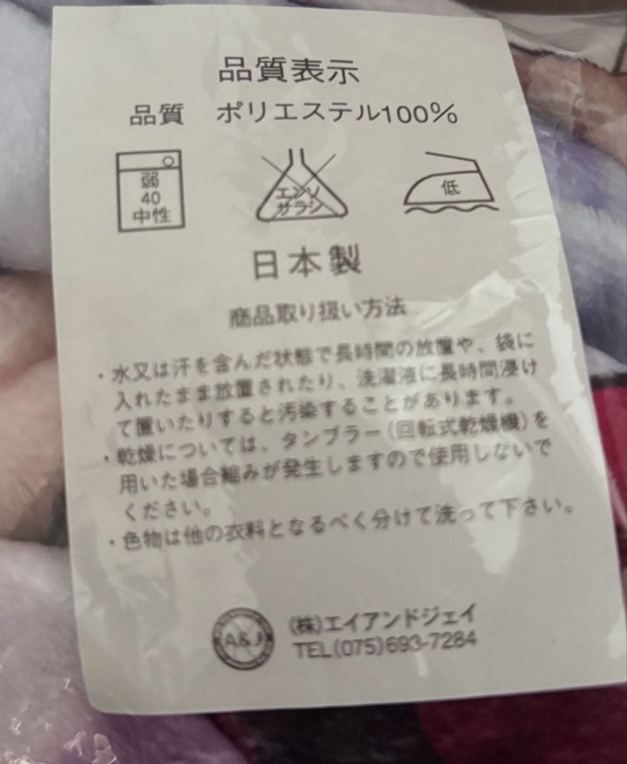 IS セシリア・オルコット もふもふ抱き枕カバー C89