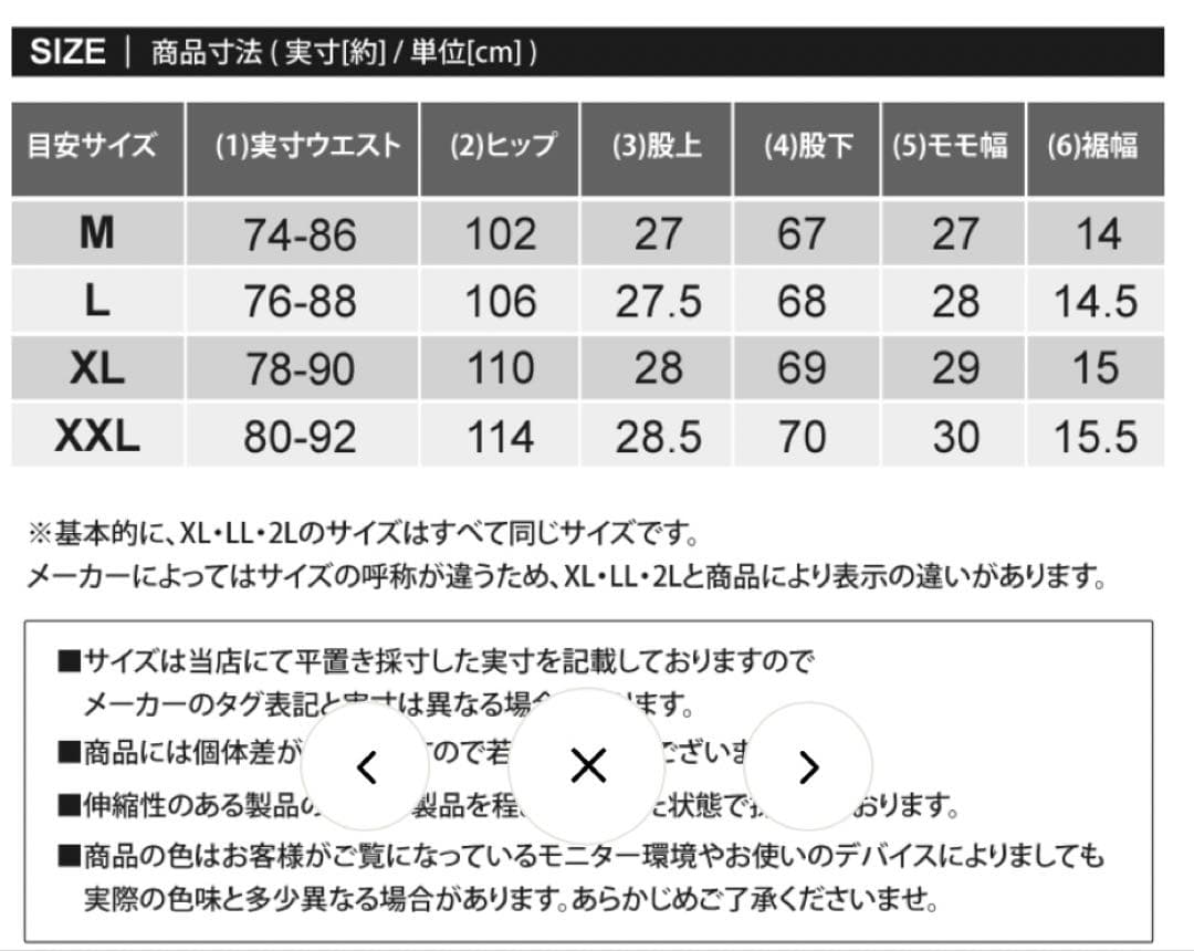 GiornoSeven ジョルノセブンゴルフウェア　メンズセットアップ上下セット