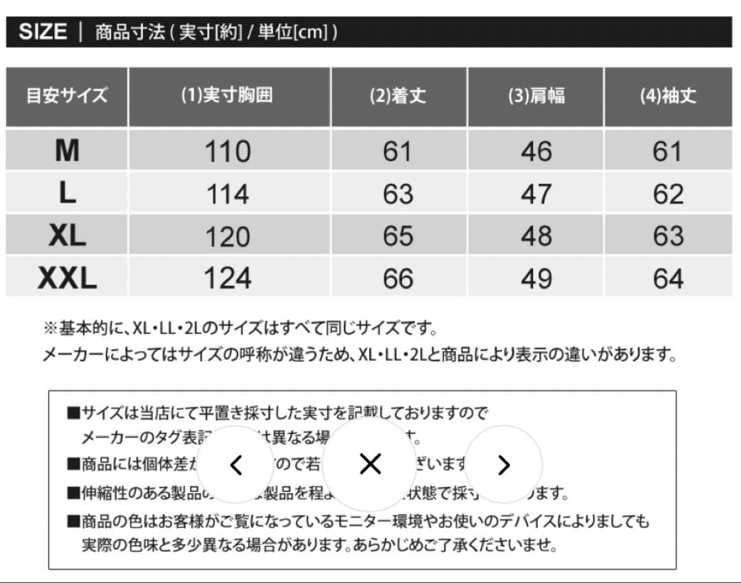 GiornoSeven ジョルノセブンゴルフウェア　メンズセットアップ上下セット