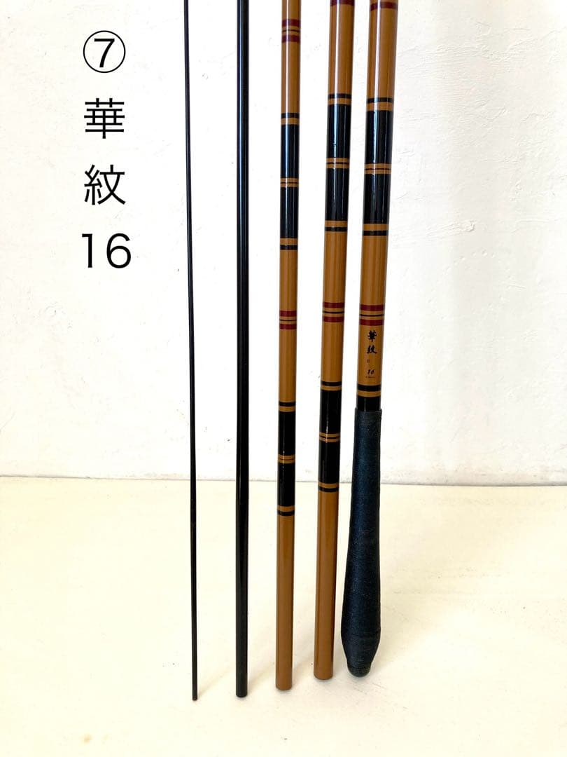 ⭐︎まとめ売り⭐︎へらぶな釣り竿と道具色々^_^