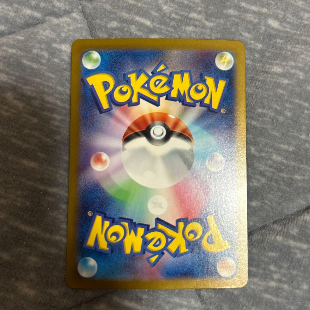 ポケモン回収サイクロンポケモンカード