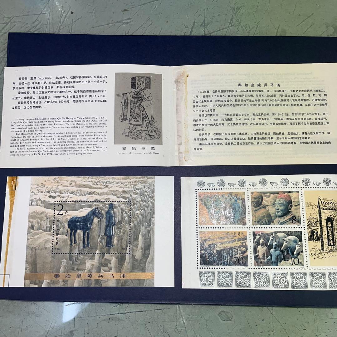 中国切手・Ｔ88m・未使用美品1種完