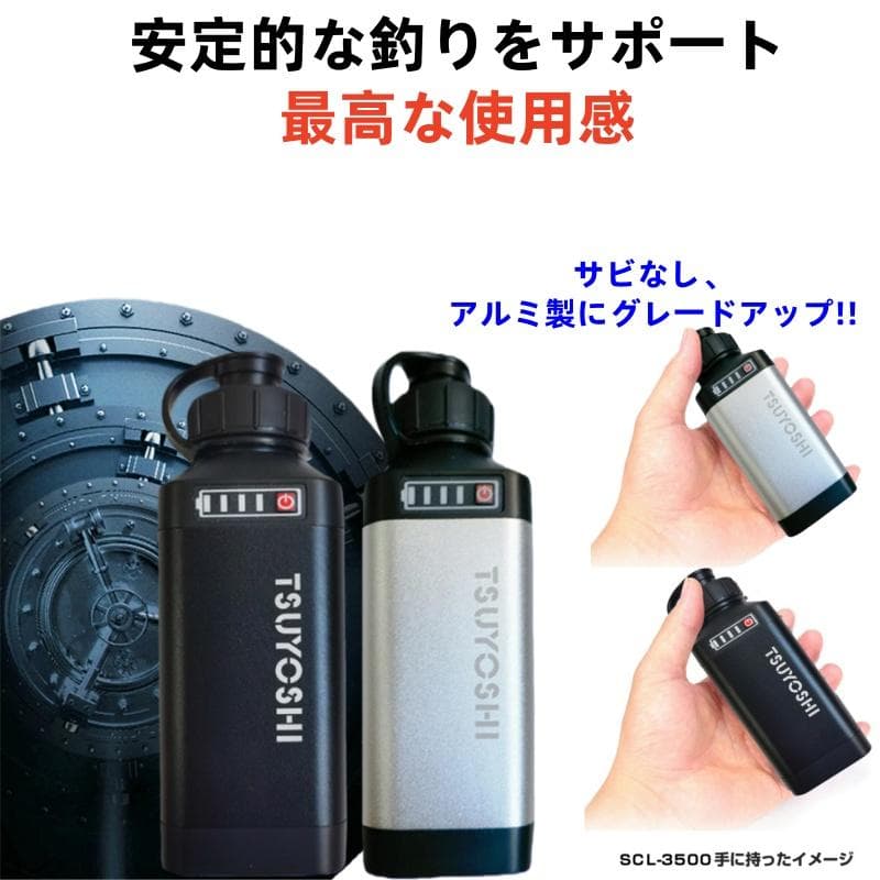 電動リール用リチウムバッテリー14.8V3500mAh黒銀ダイワ＆シマノ対応B