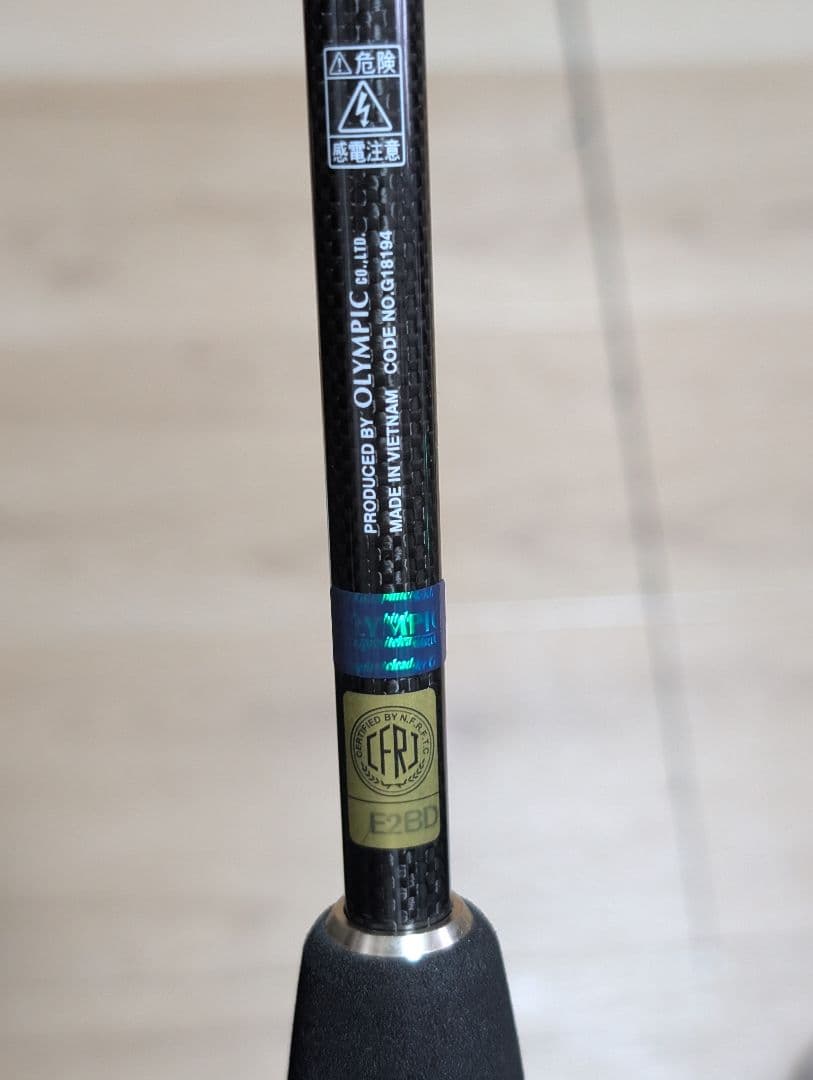 OLYMPIC Certo UX アジングロッド