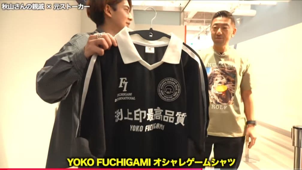 メモ少年も購入YOKO FUCHIGAMI レッドカードシャツ (ゲームシャツ)