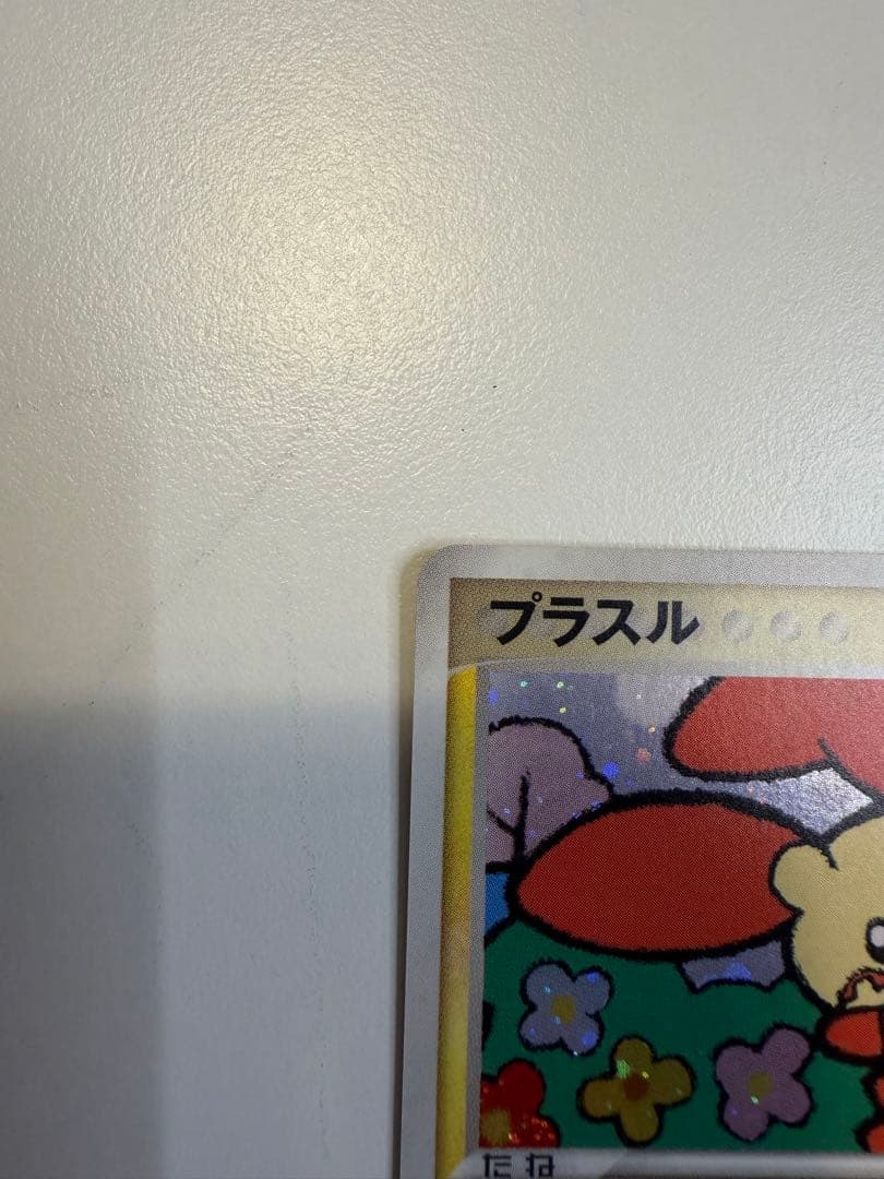 プラスル マイナン プレイヤーズクラブ PLAYプロモカード