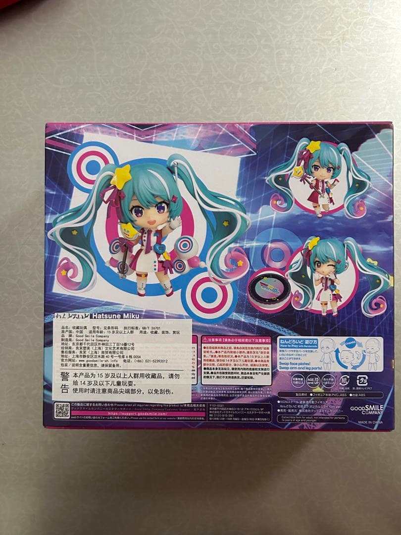 新品未開封　初音ミク ねんどろいど マジカルミライ 10th ver.