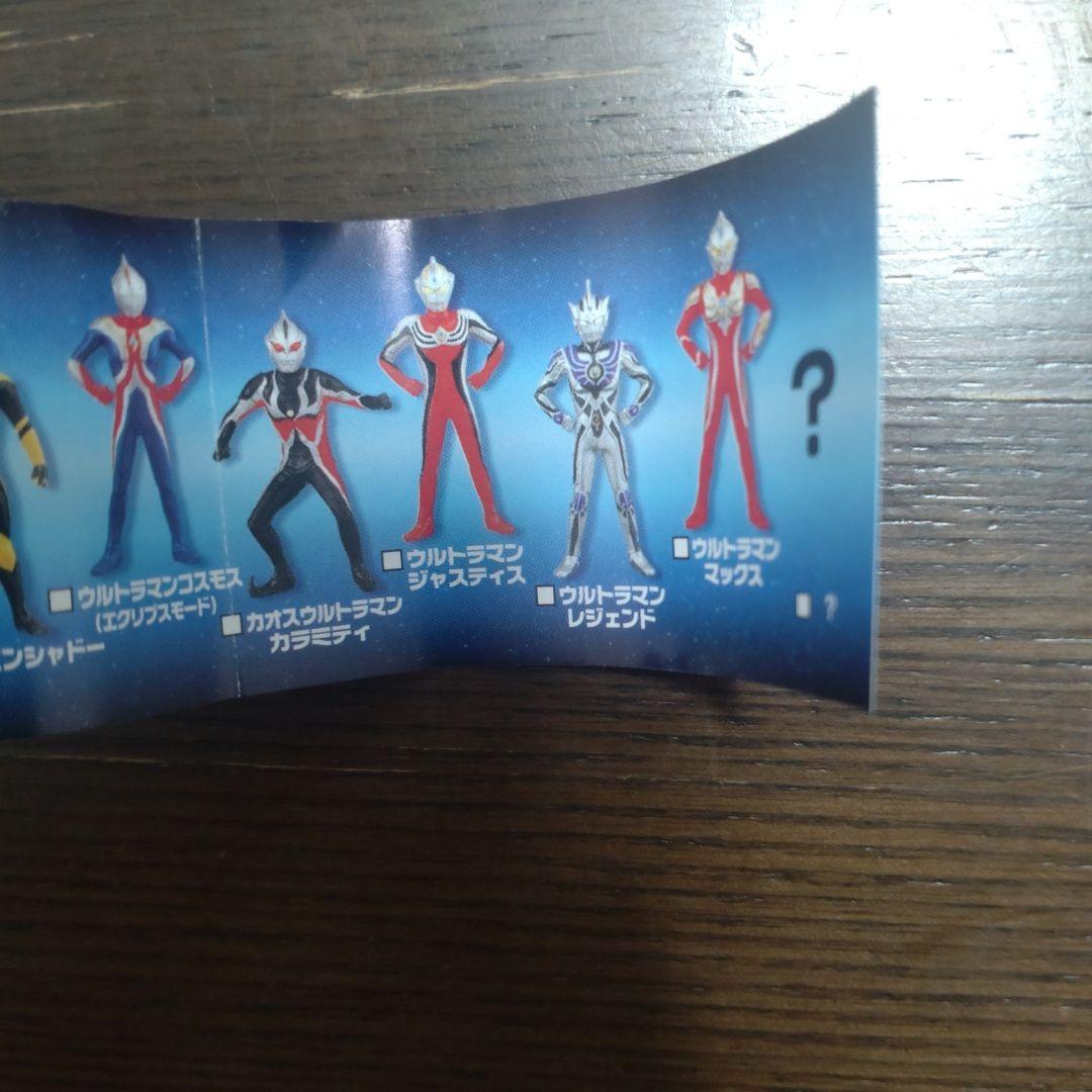 ウルトラマンフィギュア ワンダーカプセル2 (14体シークレット含セット)