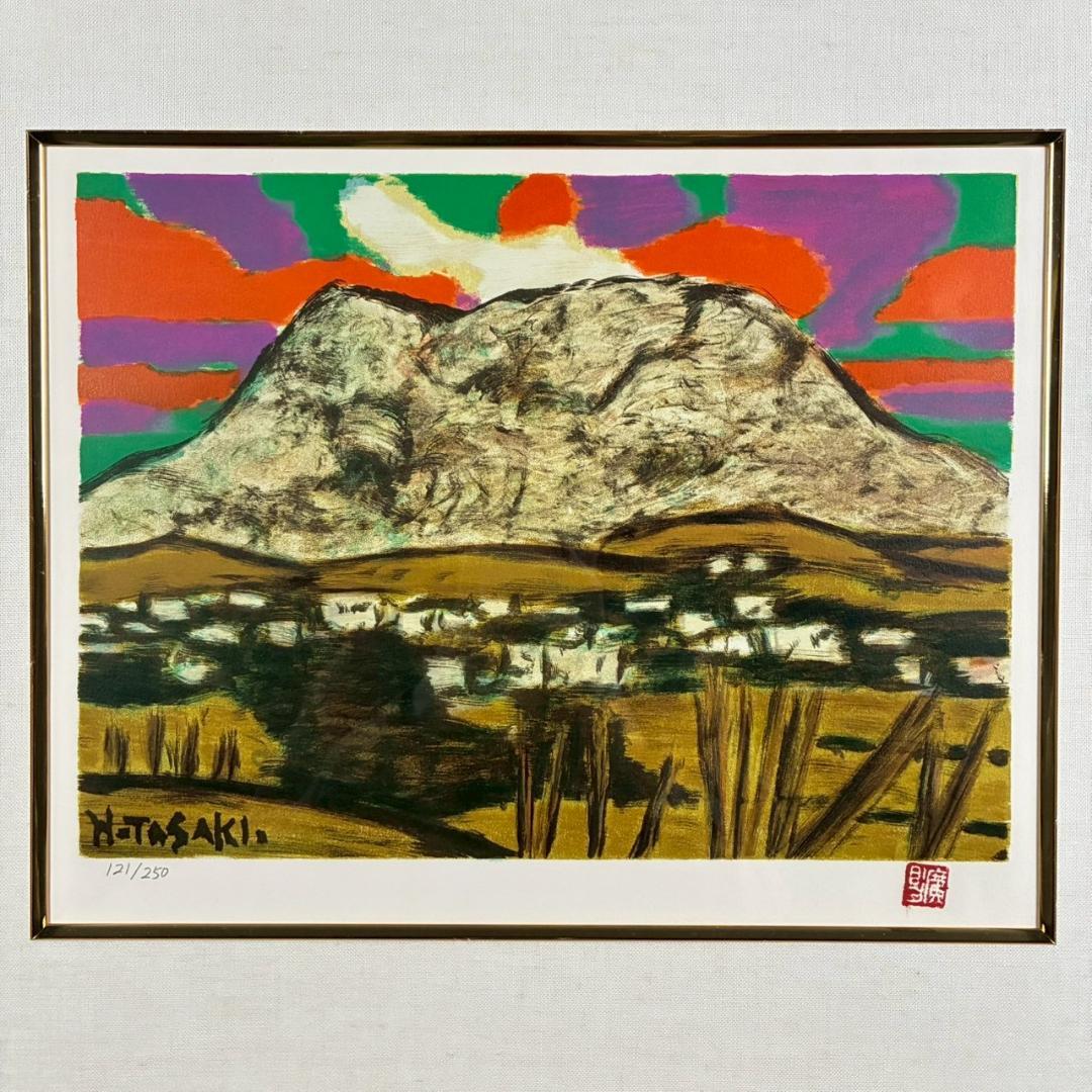 美品 田崎廣助「浅間山」リトグラフ 印章有 豪華額装 山岳画家 文化勲章受章