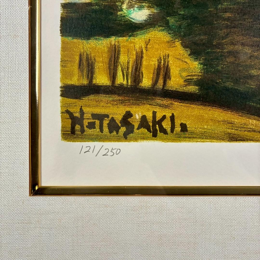 美品 田崎廣助「浅間山」リトグラフ 印章有 豪華額装 山岳画家 文化勲章受章