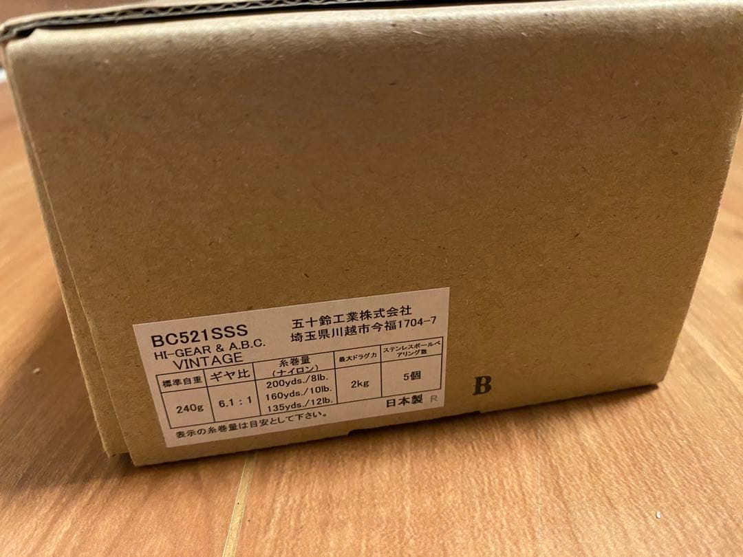 激レア! 五十鈴 ISUZU 521SSS ABC 中古美品 ベイトリール 黒