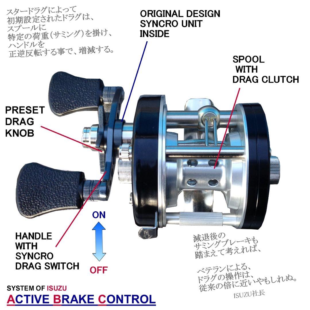 激レア! 五十鈴 ISUZU 521SSS ABC 中古美品 ベイトリール 黒