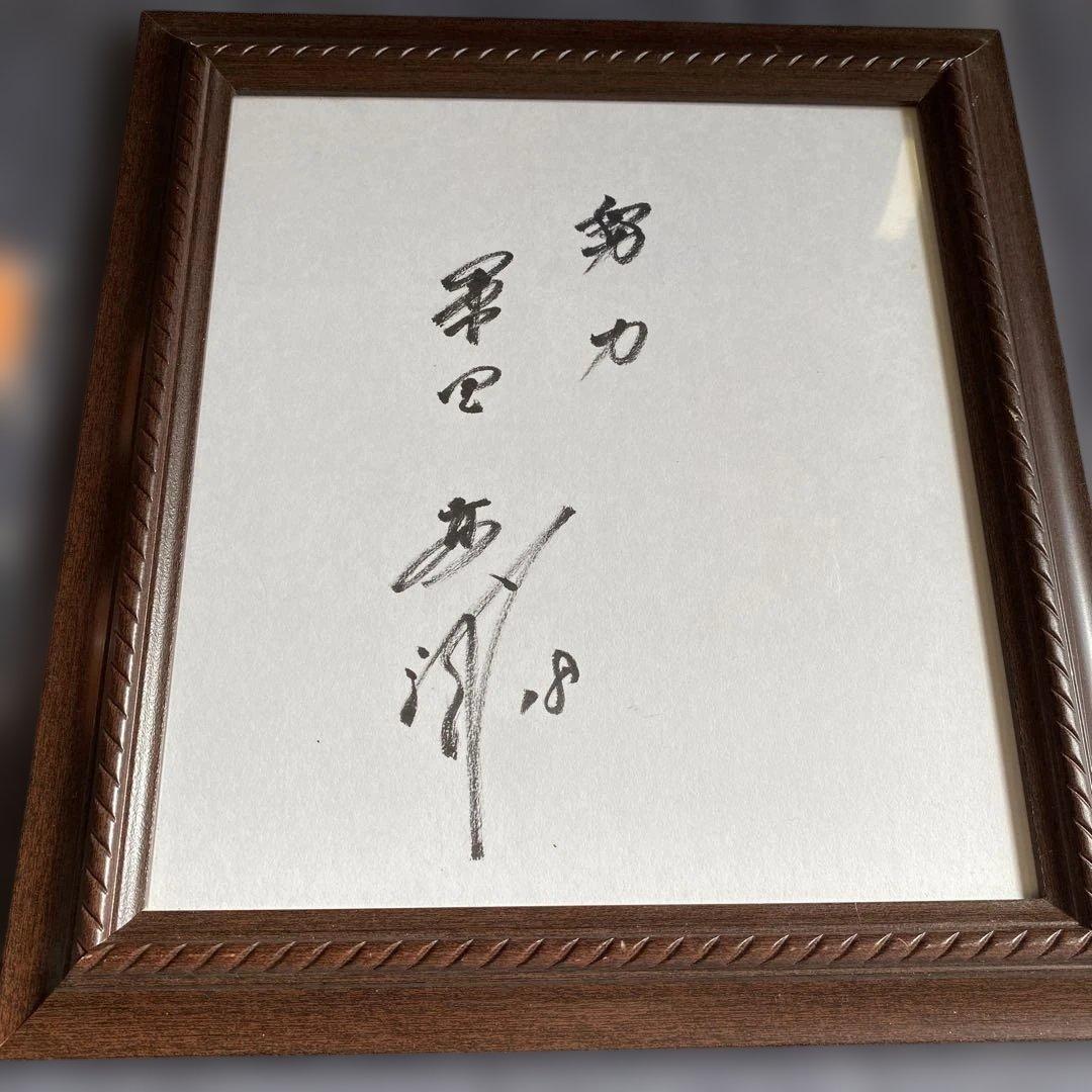 桑田真澄　直筆サイン、缶ペンケース　未使用品