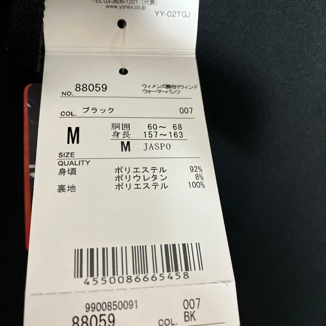 ブラック バドミントンパンツレディース