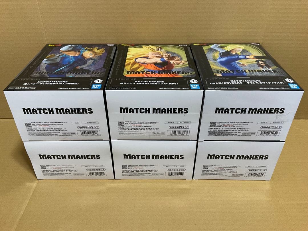 【未開封】ドラゴンボール MATCH MAKERS 6種セット