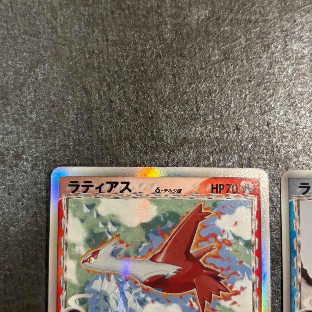 【美品】ラティオス　ラティアス　デルタ種 1ED 2枚セット