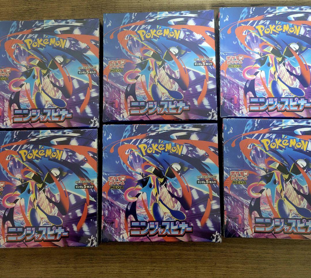 ポケモンカード ニンジャスピナー 6BOX シュリンク付き
