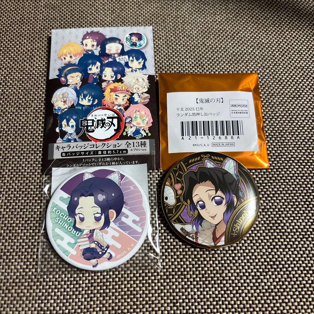 ピンズ・ピンバッジ・缶バッジ zzz