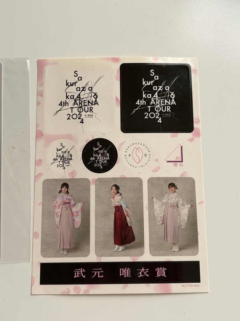 武元唯衣 サクコレ 直筆サイン 櫻坂46 直筆サイン 直筆