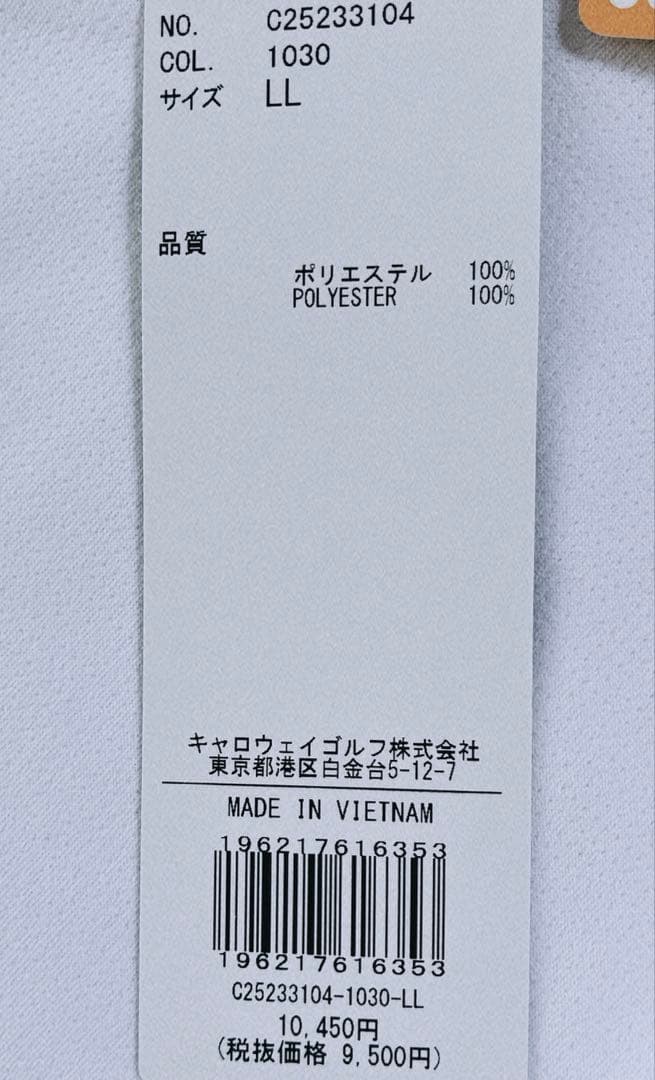 【新品LL】キャロウェイ 長袖 モックネック シャツ 白　UVカット　メンズ