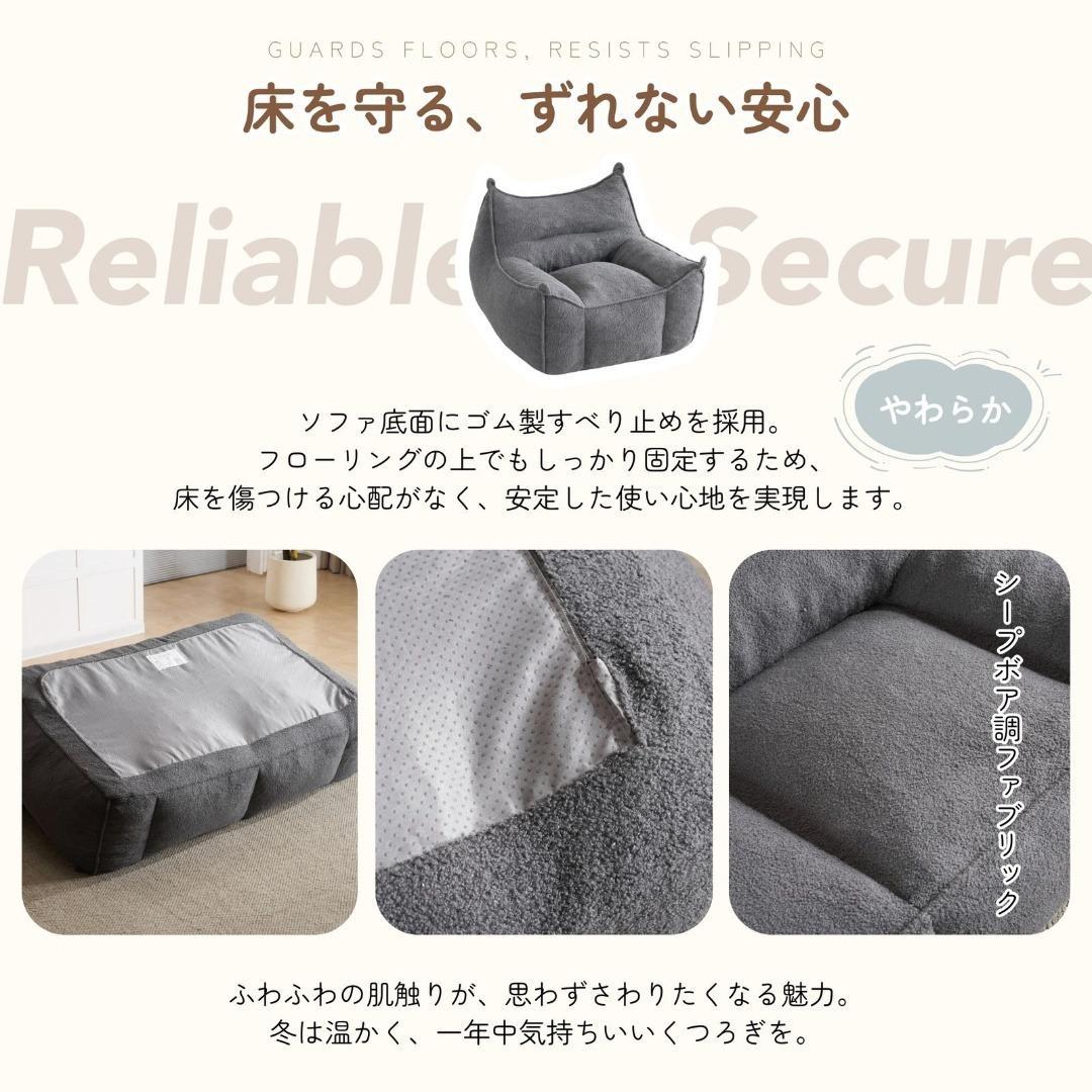 一人掛けソファ クッションソファー 座椅子 圧縮梱包 フロアソファー ミニサイズ