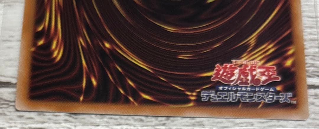 遊戯王　黒魔術のカーテン　LOCH-JP003 オーバーフレームウルトラレア