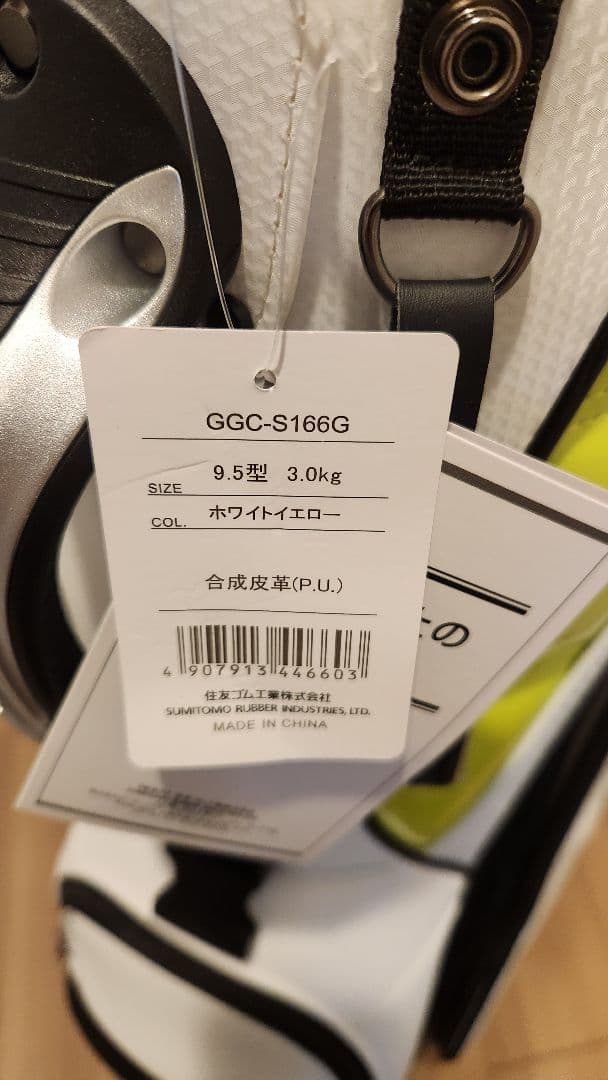 Srixon キャディバッグ ホワイト・イエロー