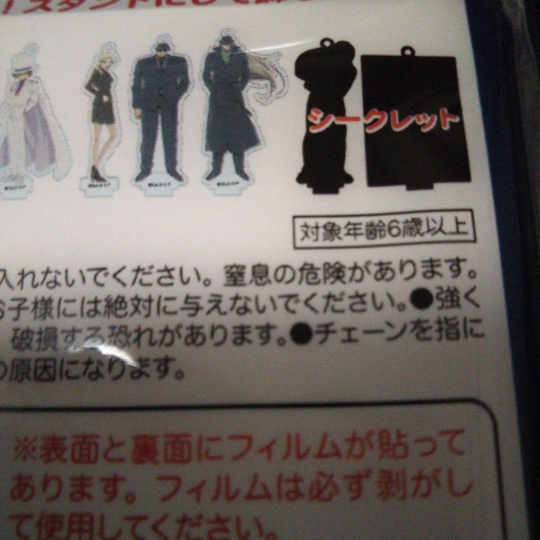 名探偵コナン　USJ限定 コレクションキーチェーン　未開封10個　入手困難　廃盤