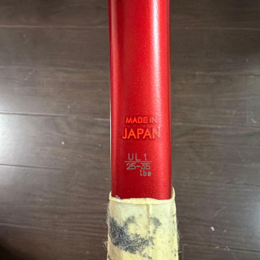 ジオブレイク　70v 前衛用
