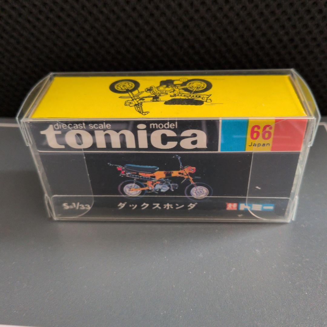 トミカ黒箱