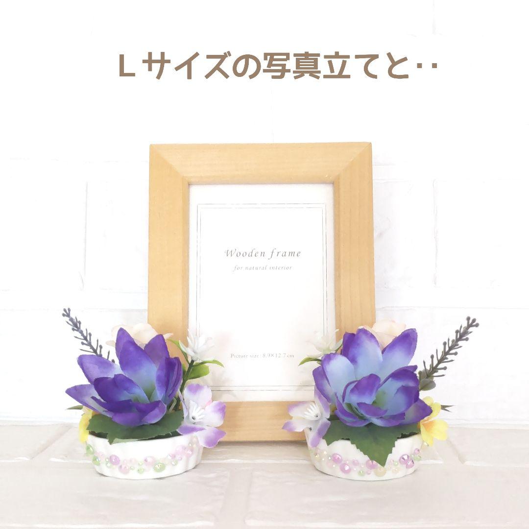 ♛°２個セット♬ 小さめの仏壇に入る “ 蓮入り ” 手のひらミニサイズ仏花 ♧