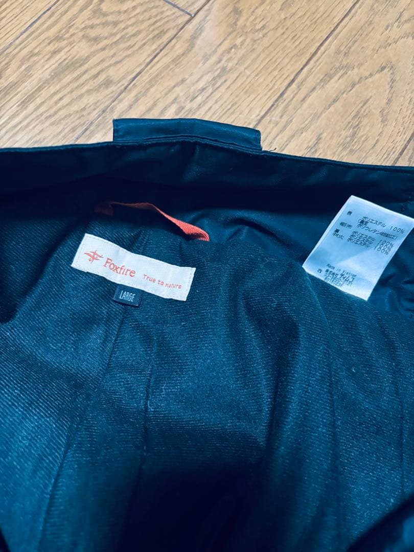 お買い得　foxfire 防寒着　上下セット　セットアップ　Lサイズ
