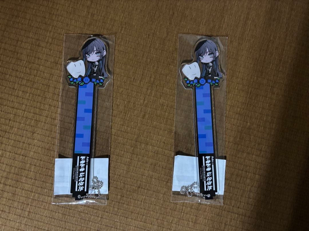 Adoのドキドキオンラインくじ　A賞　d賞　o賞セット