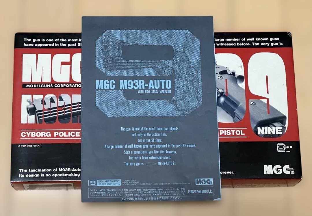 MGC MODEL M93R-AUTO9 ガスガン