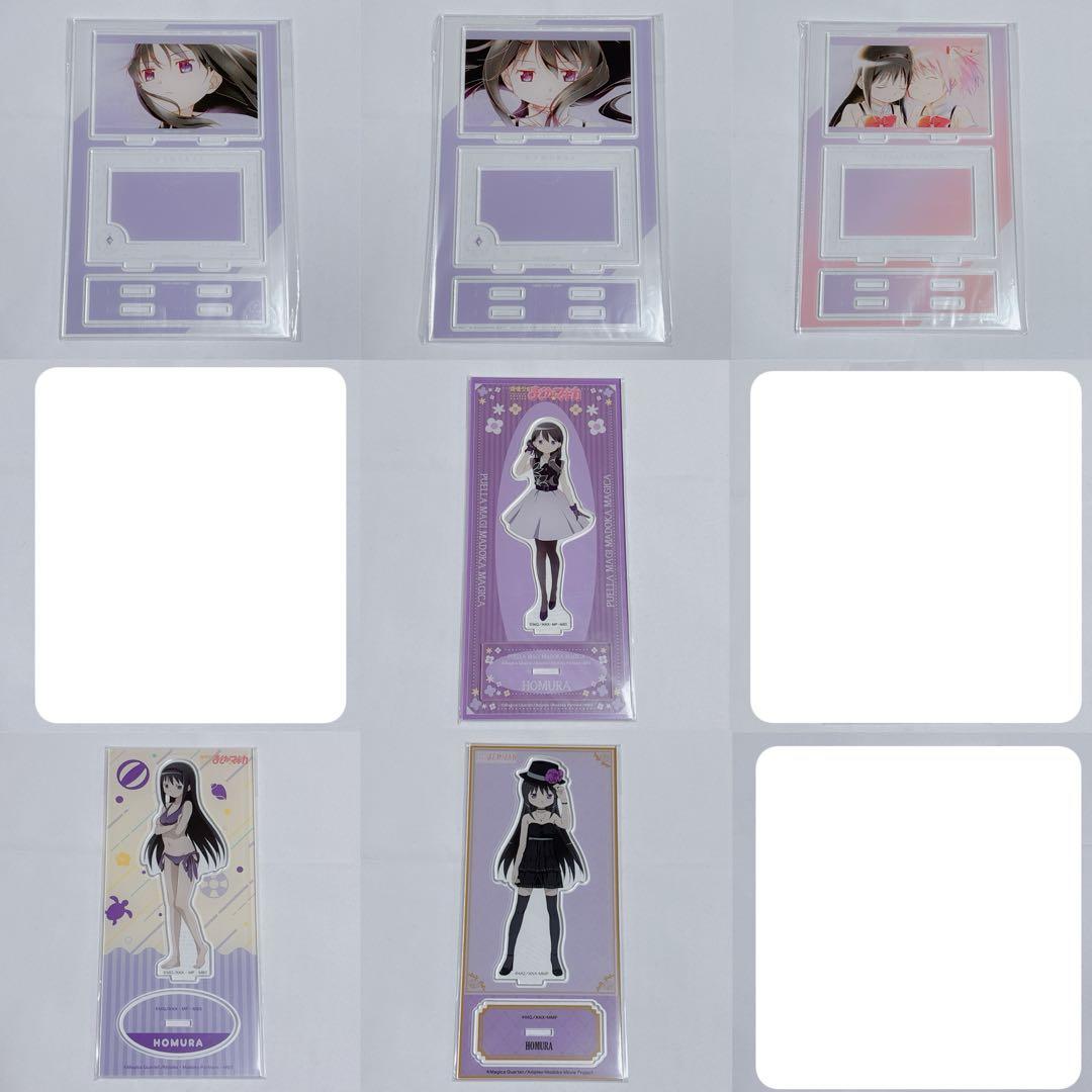魔法少女まどか☆マギカ まどマギ 暁美ほむら アクリルスタンド まとめ売り