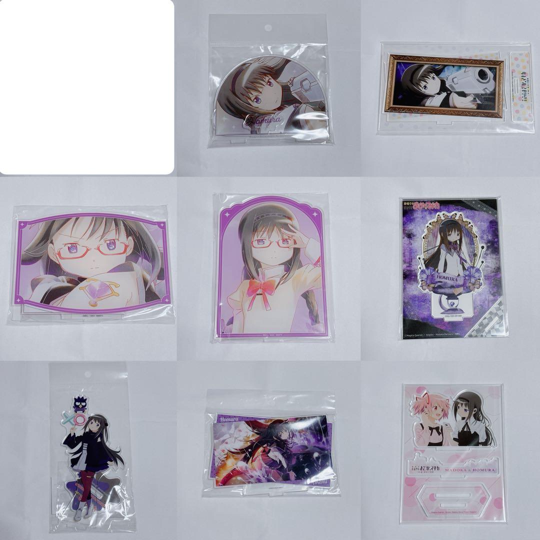 魔法少女まどか☆マギカ まどマギ 暁美ほむら アクリルスタンド まとめ売り