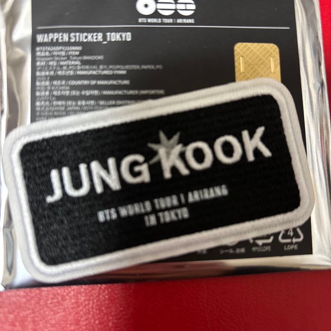 Jungkook BTSARIRANG POP-UP 日本特典トレカ ワッペン