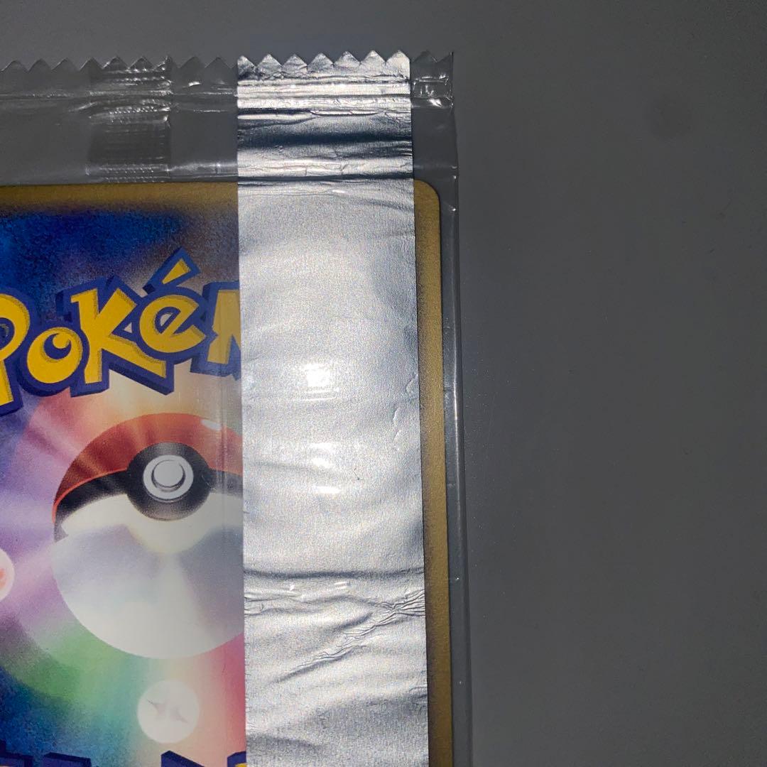 【最安値】明治 meiji プロモカード ピカチュウ ポケモンカード
