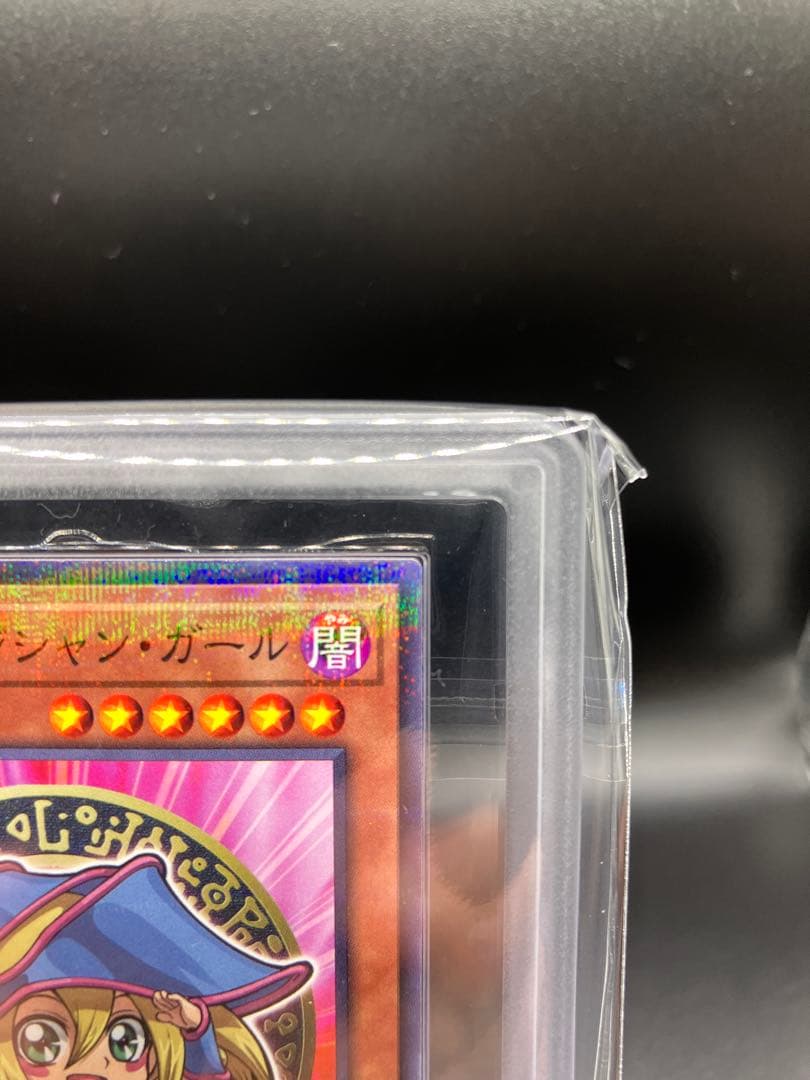 【ARS10+】ブラックマジシャンガール 遊戯王 711E-JP002 セブン