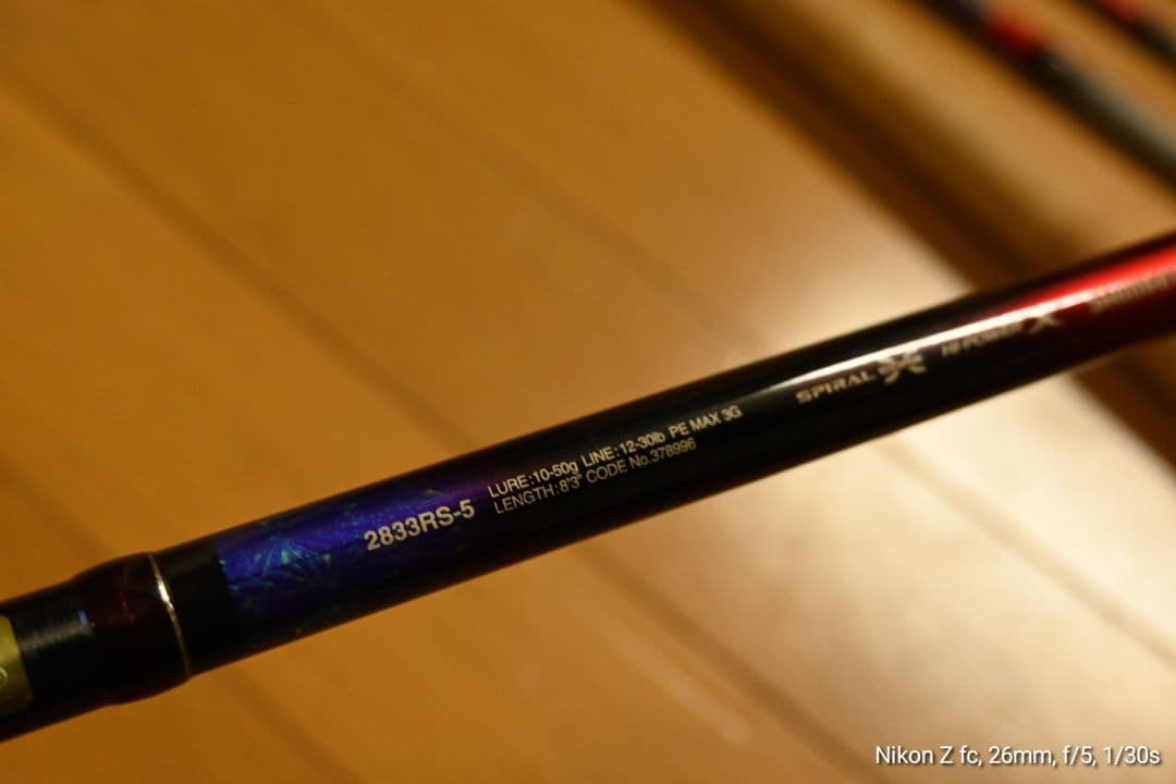 ワールドシャウラ　ドリームツアーエディション　2833RS-5 2832 シマノ